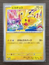 Pokémon Pikachu Individual Trading Card Games Pokémon TCG in