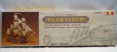 HMS Endeavour 1:60 Scale LARGE Wooden Sailing Ship Model Kit New in Box