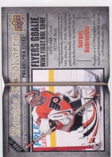 10/11 UD..SERGEI BOBROVSKY..ROOKIE HEADLINERS..# RH-13..FLYERS..COMBINED SHIP