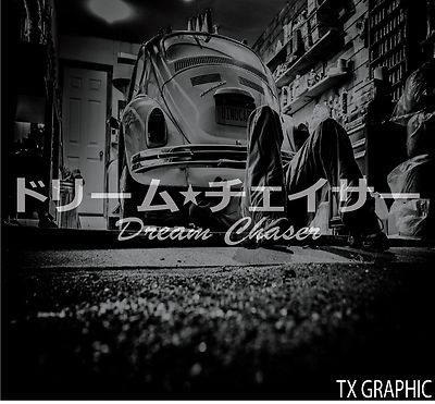 Dream Chaser Decal Japanese Vinyl Sticker JDM  Stance Lowered  Drifted Illist  