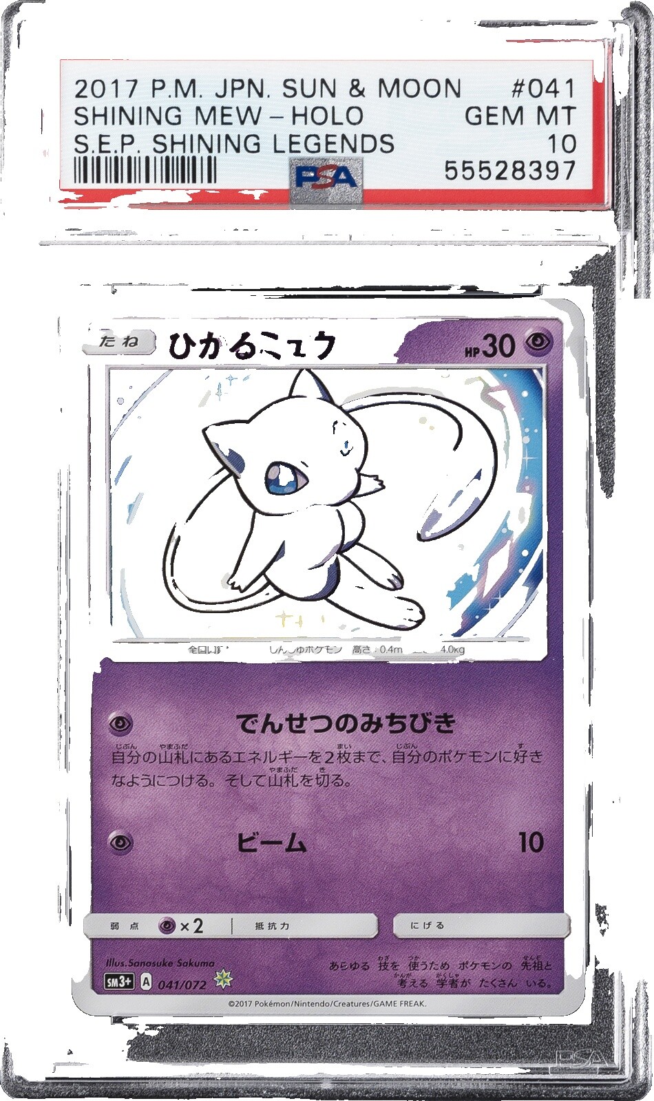 Psa 10 Shining Mew | eBay