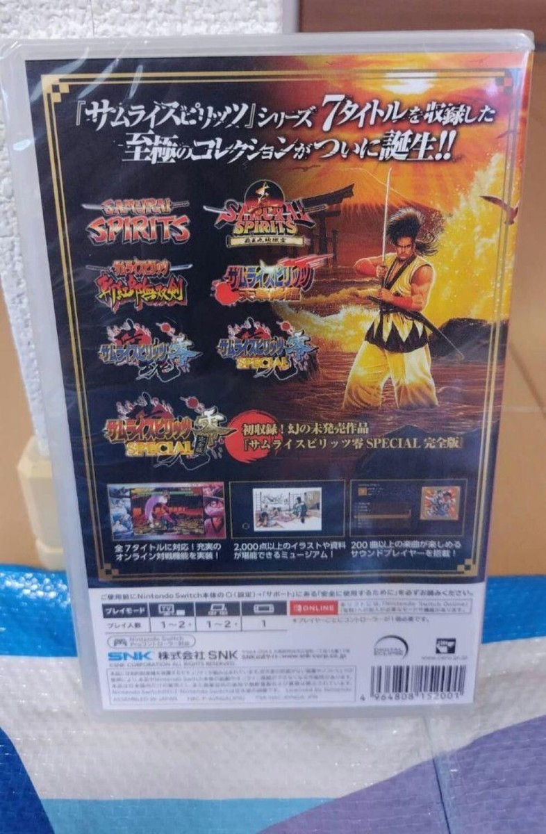 Samurai Spirits NEOGEO Collection Nintendo Switch SNK for sale