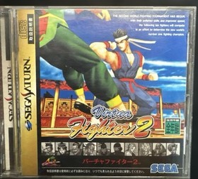 Virtua Fighter 2 Vampire Hunter Cyber ​​Troopers Virtual3 points Saturn Japan JA