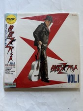 Swift Hero Zubat Volume 1 Laserdisc Japan No English