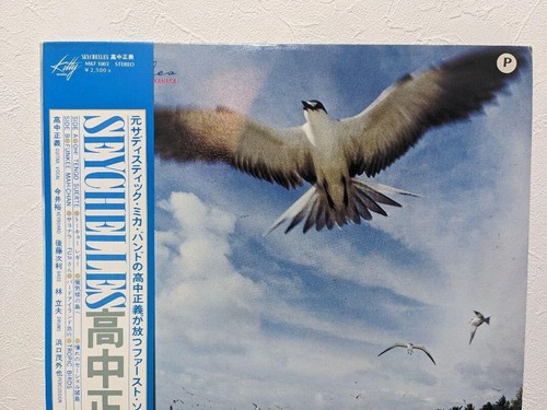 Masayoshi Takanaka SEYCHELLES 1976 Vinyl LP record - Picture 2 of 15