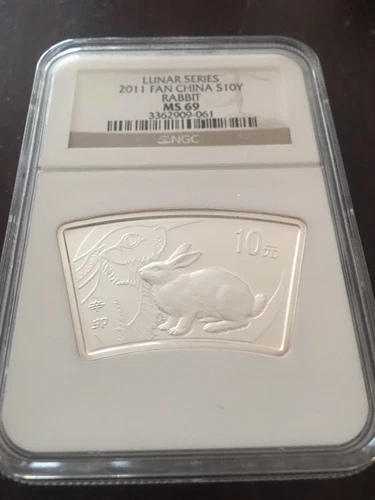 2011 NGC MS69 1 oz Lunar Year of the Rabbit Fan Silver Coin China