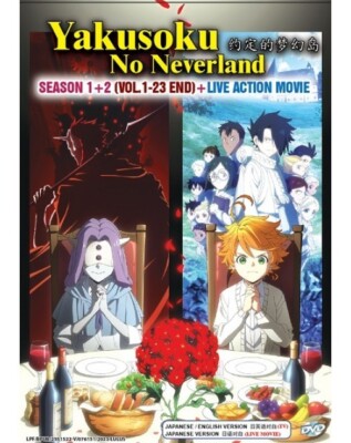 約束のネバーランド season1 DVD The Promised Neverland / Yakusoku no Neverland Season 1+2+Live