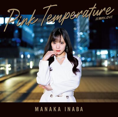 [CD+Blu-ray] Attouteki LOVE/ Pink Temperature Type B First Edition EPCE-7827 NEW