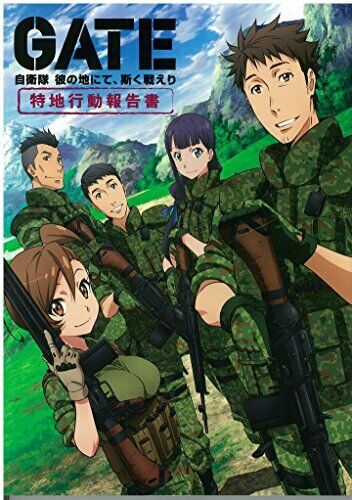 YESASIA: Gate: Jieitai Kanochi nite, Kaku Tatakaeri Vol.12 (DVD) (First  Press Limited Edition)(Japan Version) DVD - Suwabe Junichi, - Anime in  Japanese - Free Shipping - North America Site