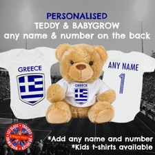 Greece Football Babygrow & Teddy Bear Personalised Matching Gift Set, Soccer