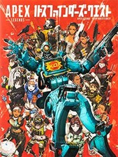 APEX LEGENDS Pathfinders Quest Official Visual Book Game Design Illustration JPN