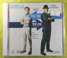 Catch Me If You Can VCD Leonardo DiCaprio Tom Hanks SEALED Hong Kong Release NOS