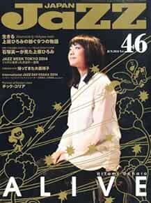 Jazz Japan Vol.46 May 2014 Magazine Japanese book book form JP