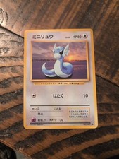 Dratini No. 147  Pokemon Card Japanese 1996 Base Set Non-Holo