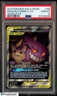 2019 Pokemon Sun & Moon Team Up Full Art 165 Gengar & Mimikyu GX PSA 10