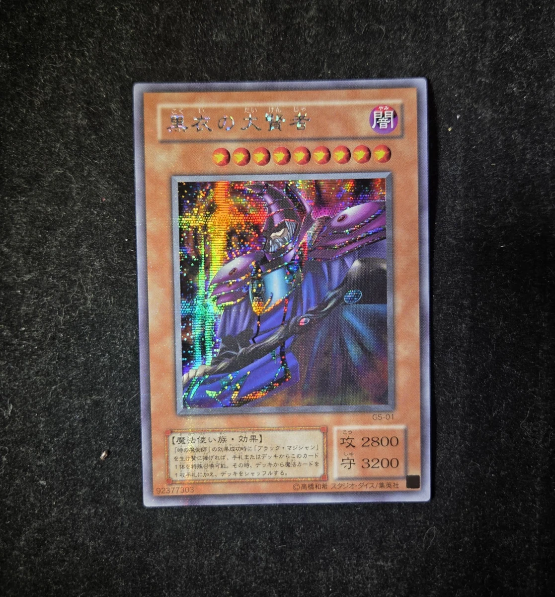 Dark Sage for sale | eBay
