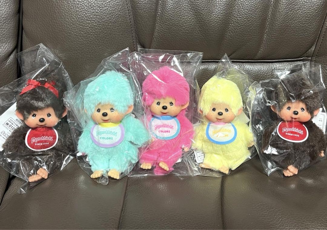 Monchhichi Keychain Set of 5 in Brown Berry Pink Mint Green Yellow Boy