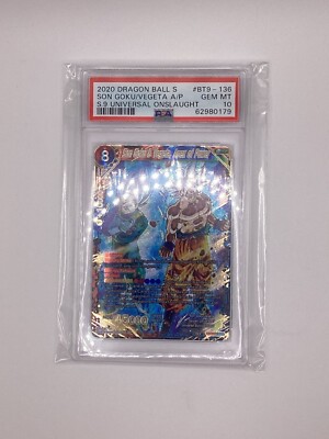 【美品】Son Goku & Vegeta Apex of Power Son Goku & Vegeta, Apex of Power BT9-136 Prices | Dragon