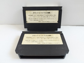 2 Set of KONAMI Wai Wai World 1 and 2 cart Famicom FC KONAMI JAPAN ver.