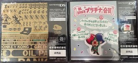 gamewatch Tingle'S Balloon Fight Ds Game Watch Collection Japan