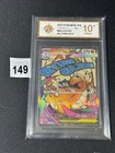 2025 M2a - 232/193 MA Mega Mega Dragonite EX Pokemon Card  Grade 10