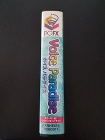 NEC PC-FX - Voice Paradise - Import Japan Japanese US SELLER