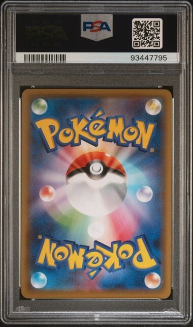 Gengar V High Class Deck 001/019 Pokemon Japanese Card PSA 9 | eBay