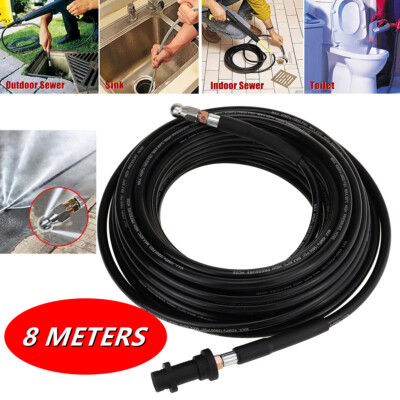 8M High Pressure Washer Drain Jet Hose Sewer Cleaning Pipe For Karcher K2 - K7
