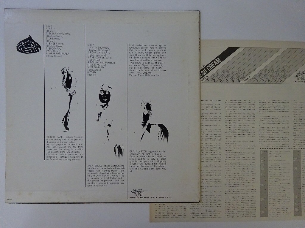 その他 LP Cream Fresh Cream MWF1014 RSO /00260 Cream – Fresh Cream – Vinyl (Terre Haute Pressing, LP, Album