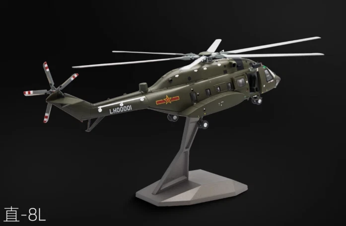 1:55 40CM AVIC Z-8L Attack Helicopter Army Plane Diecast Military Aircraft Model - Image 2 of 4