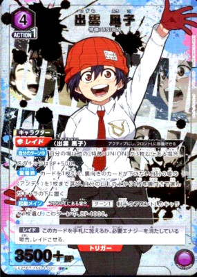 Union Arena Card Undead Unluck Fuko Izumo SR Parallel Rare 1 Japanese DHL