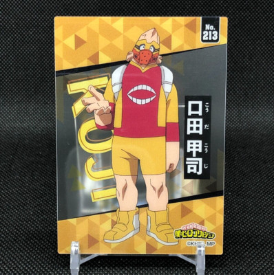 Koji Koda My Hero Academia Anime Manga Collectable Clear Card