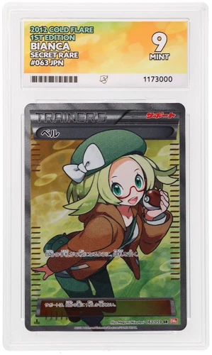 Bianca Cold Flare ACE 9 MINT 063/059 Secret Rare 1st Edition Japan