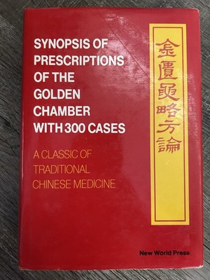 Synopsis Of Prescriptions Of The Golden Chamber With 300 Cases