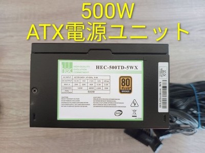 HEC-500TD-5WX 500W 80 PLUS Bronze ATX PSU with Multiple Connectors Tested