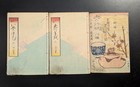 Livre imprimé japonais Ukiyo-e sur bois 8-555 2 volumes Utagawa Sadahide 1866