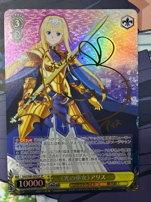 Signed Weiss Schwarz Sword Art Online Alicization Alice SAO/S80-005SP SP JP