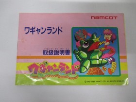 NES -- WAGYAN LAND -- Box. Platformer. Famicom, Japan Game. 10508