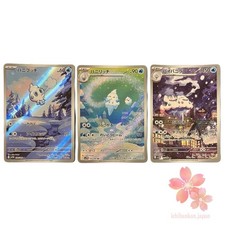 Pokémon TCG[set of3]Vanillite 108/086 AR Vanillish 109/086 AR Vanilluxe 110/086