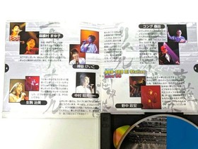 NEO GEO DJ Station Live 98 2 CD Set