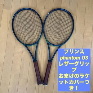 Prince Phantom O3 100x | eBay