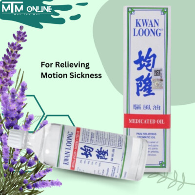 (10 x 57ml)  Kwan Loong Chinese Medicated Pain Relief Oil