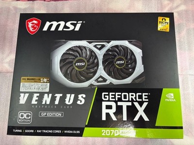 MSI GeForce RTX 2070 SUPER VENTUS OC 8GB Grafikkarte GPU getestet
