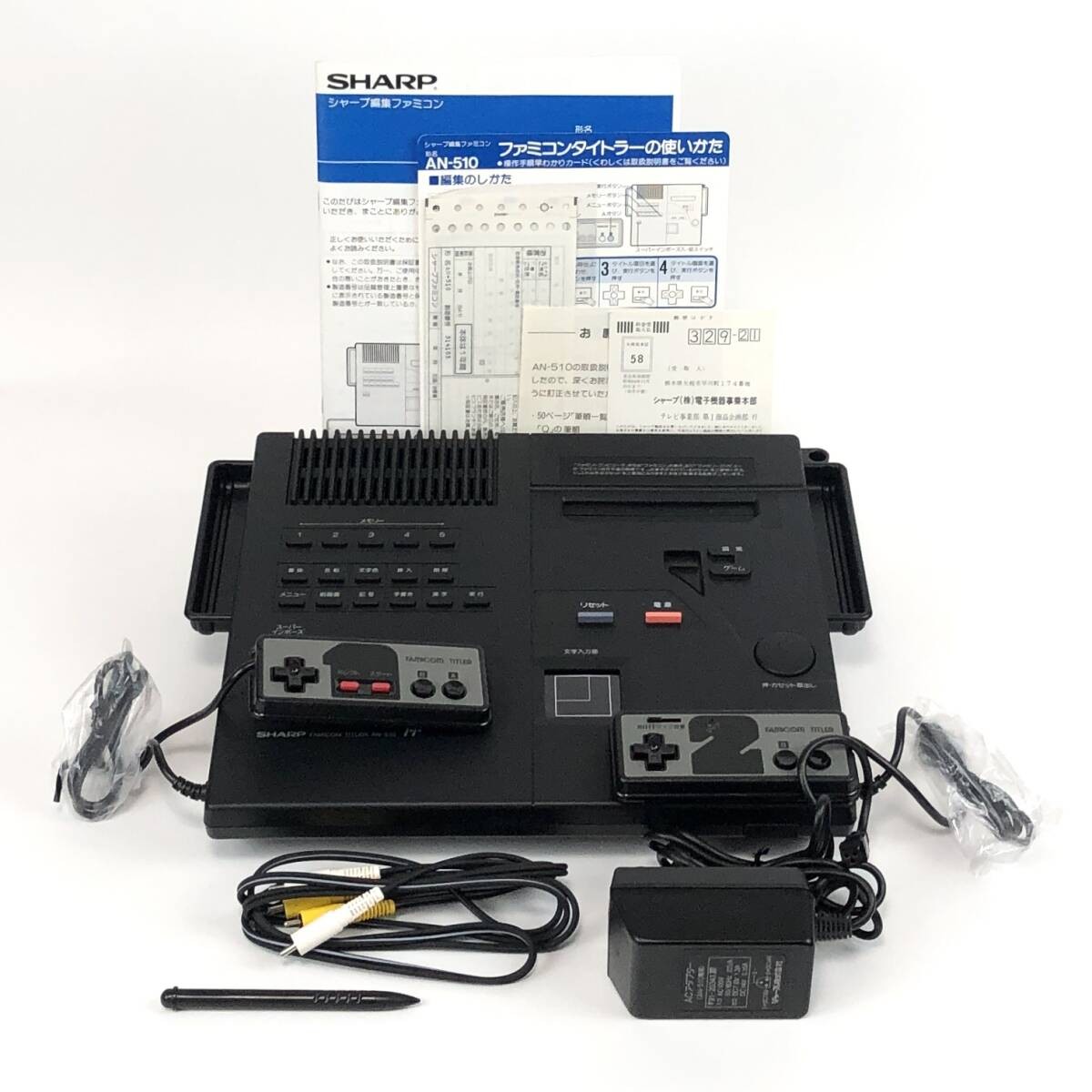 Rare Nintendo Sharp AN-510 Famicom Titler Console Tested