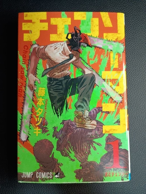 Chainsaw Man Vol. 1 1st Print Edition 2019 Japanese Comic Manga Tatsuki Fujimoto