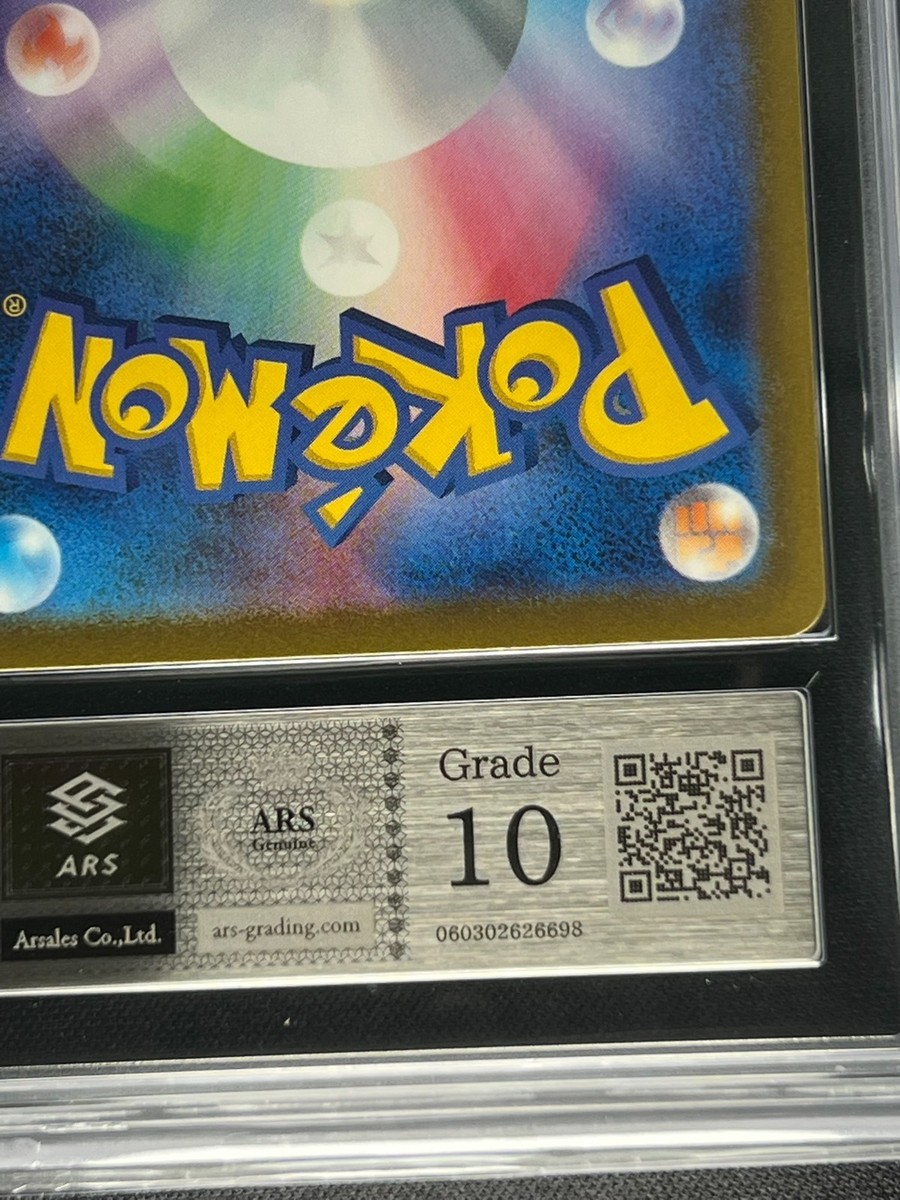 ARS 10] Mew ex SAR Pokemon Card Japanese 347/190 SV4a Shiny