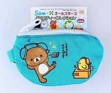 Rilakkuma Pouch with Key Case - San-X All-Stars Variety Collection From Japan