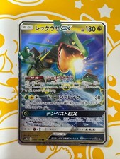 Rayquaza GX #100 Prices | Pokemon Japanese Tag All Stars | Pokemon