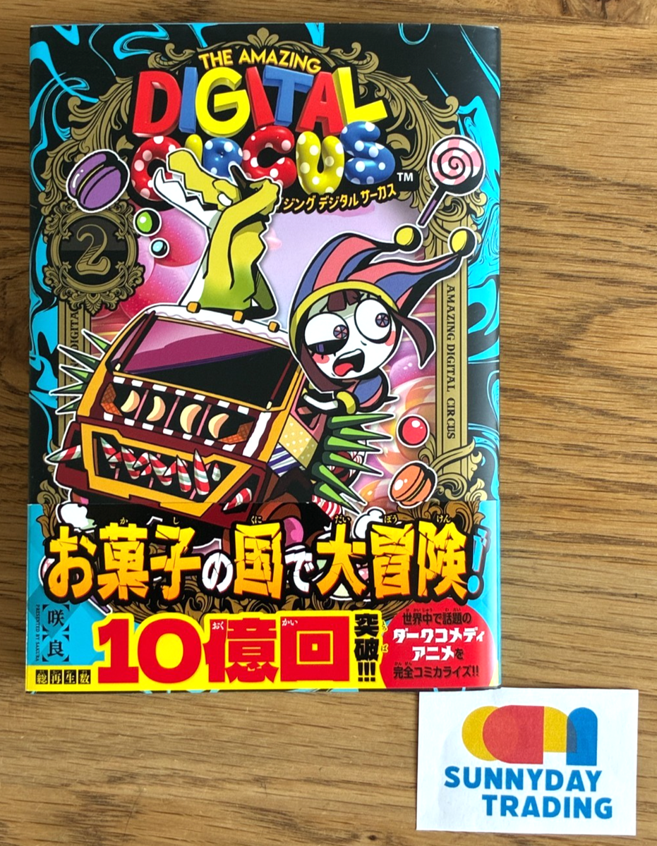 The Amazing Digital Circus Vol.2 by Sakura Japanese Comic Manga
