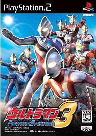Ultraman Fighting Evolution 3 (Sony PlayStation 2, 2004)